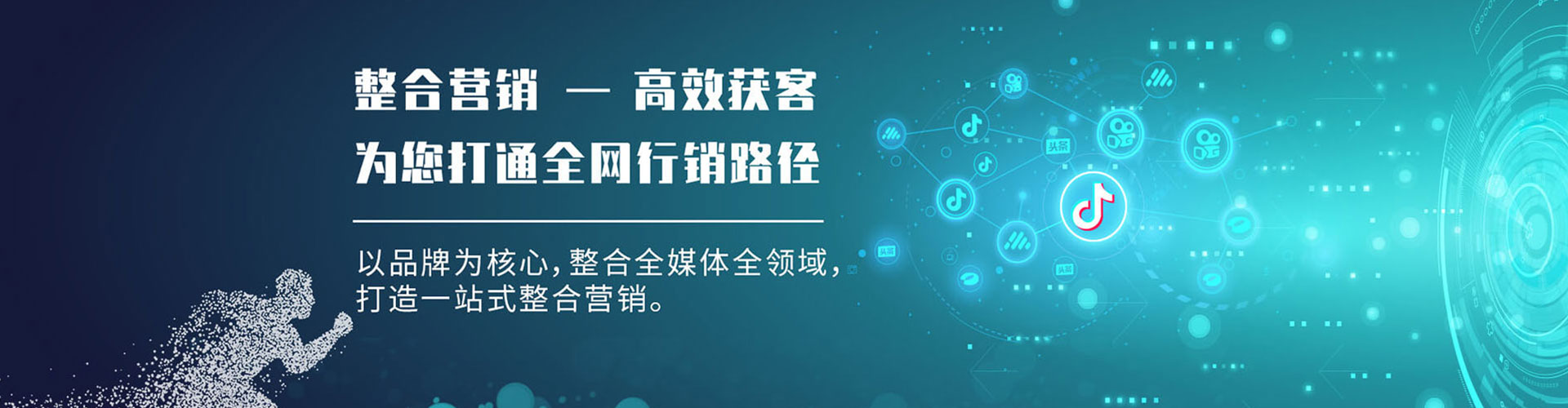 抚州百度推广返点